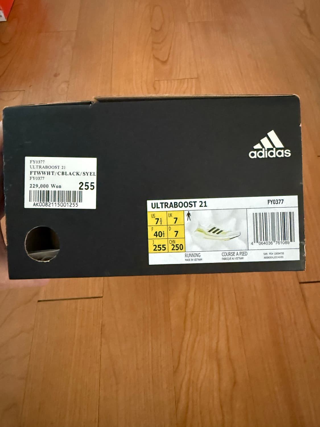 아디다스 울트라부스트 21 상품이미지7