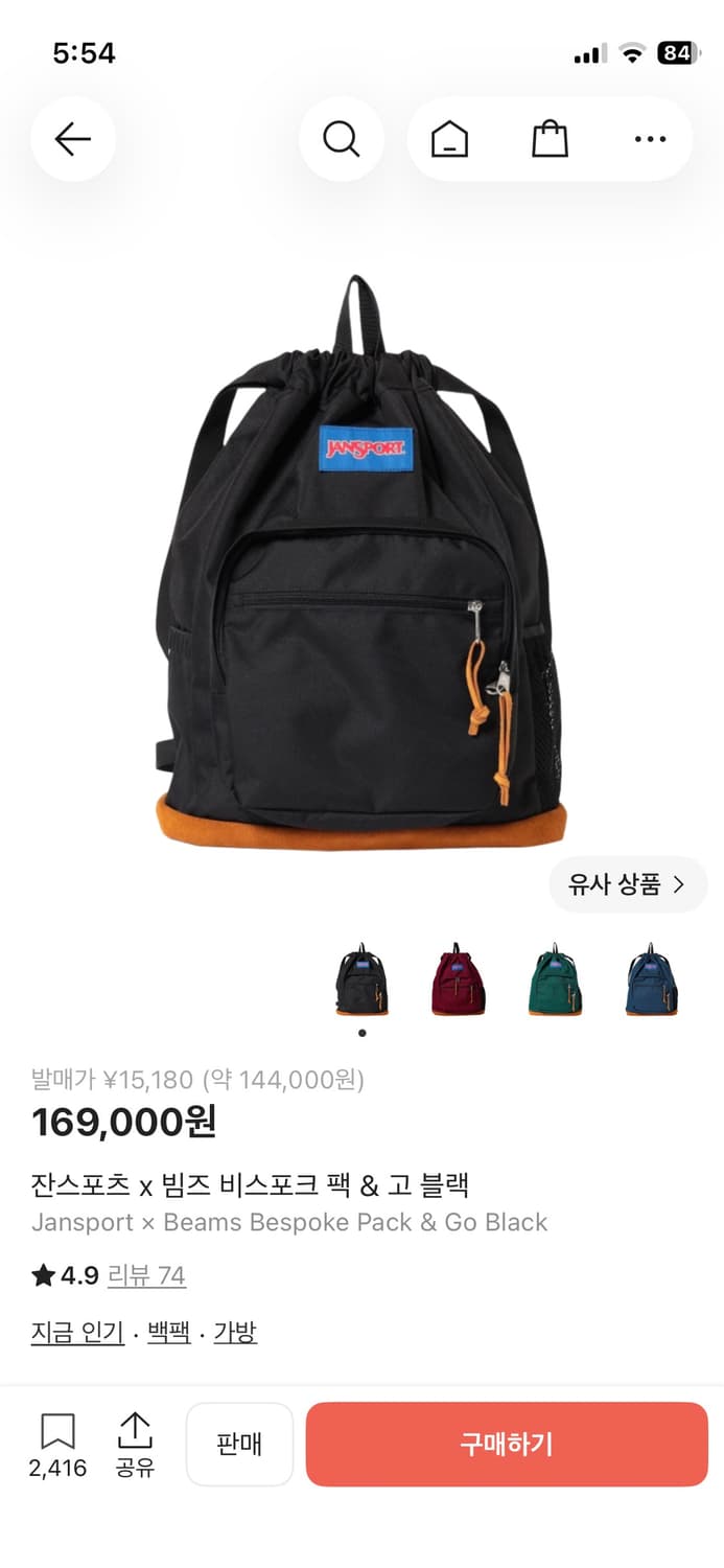 잔스포츠 빔즈 백팩  상품이미지1