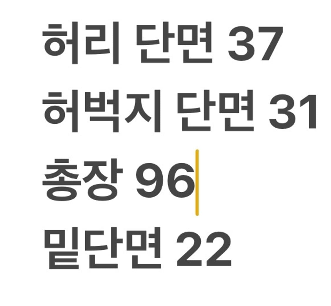 [정품] 리바이스 엔지니어드진  데님 청바지 b15 상품이미지8