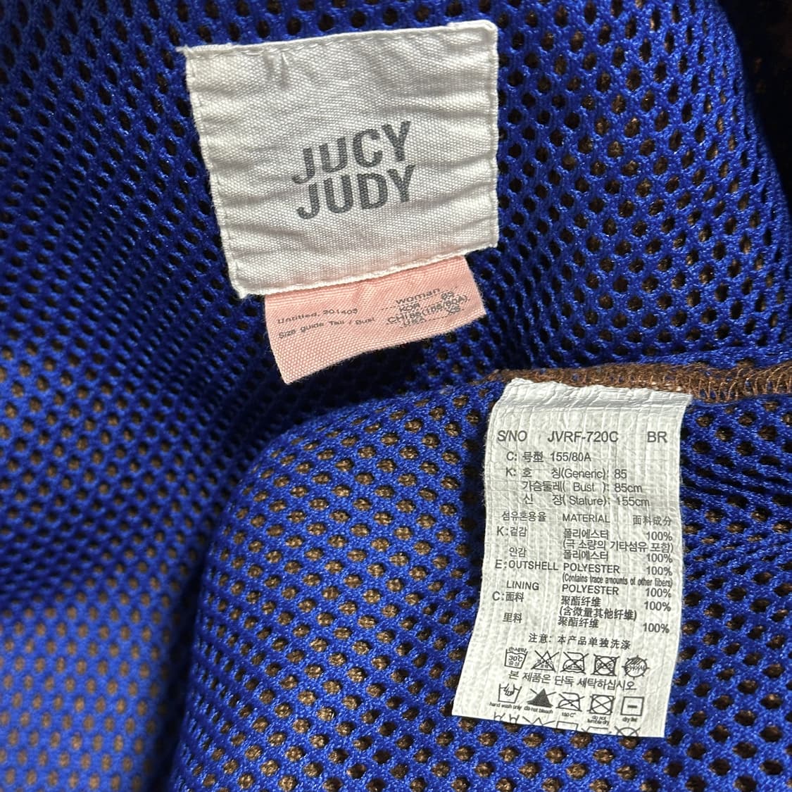 쥬시쥬디 멀티컬러 배색 덤블링 점퍼 상품이미지6