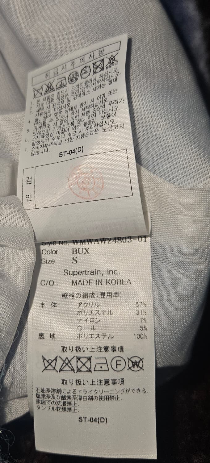 WAAC 왁 남성 그라데이션 니트 S 사이즈 정품 상품이미지8