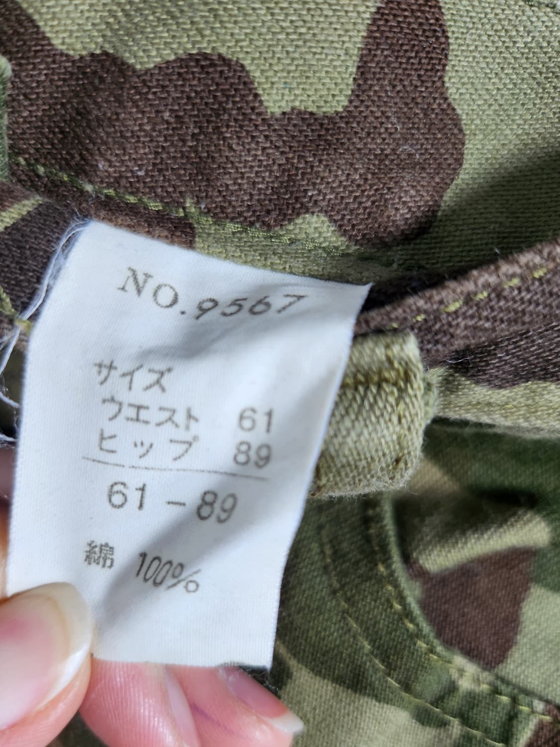 일본 빈티지 밀리터리 패턴 프릴 스커트 상품이미지2