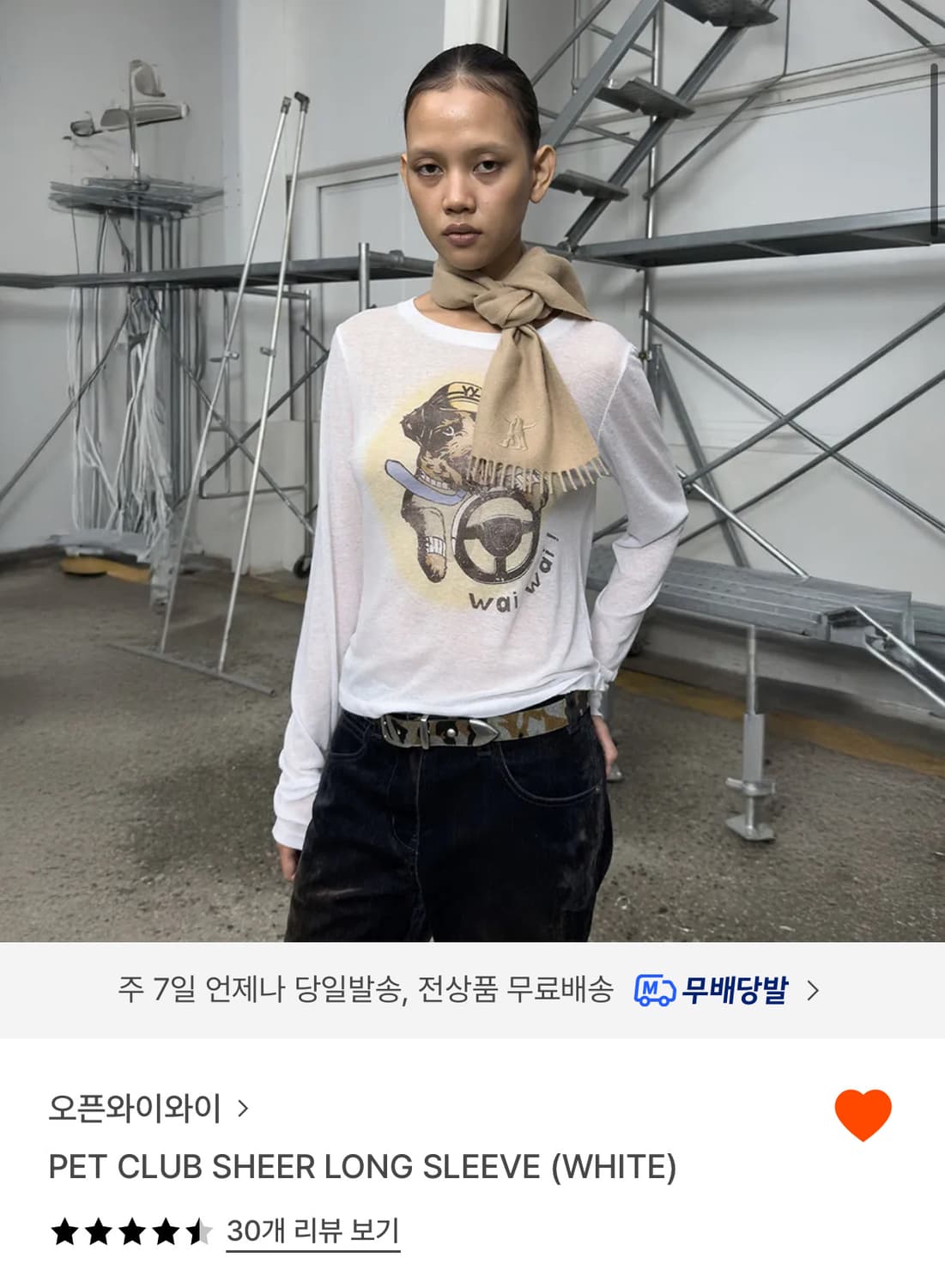 오픈와이와이 롱슬리브 상품이미지1