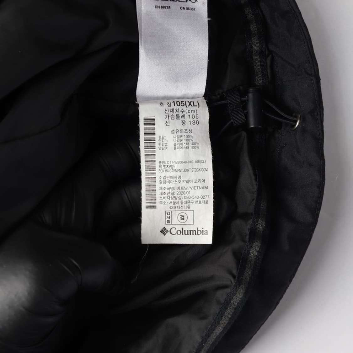 컬럼비아 블랙 스탠다드 바람막이 자켓 XL 상품이미지6