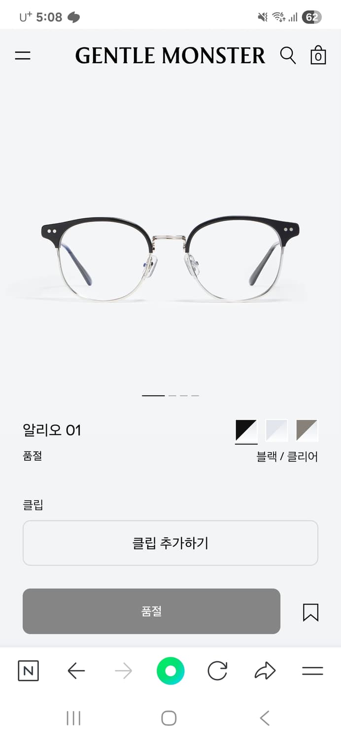 젠틀몬스터 안경 알리오01 상품이미지1