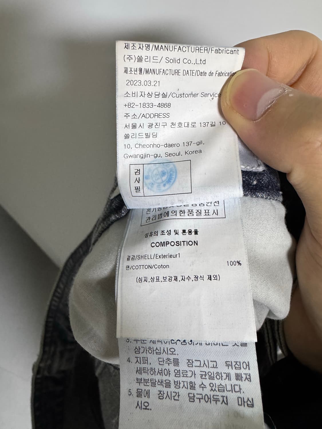 <52/36> 솔리드옴므 데님 워싱 팬츠 그레이 상품이미지5