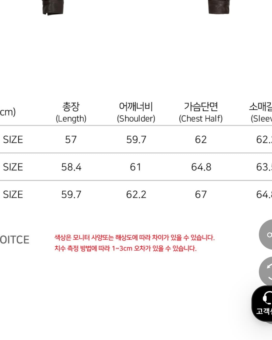 노이어 고트 스킨 하이넥 집업 무스탕 자켓 브라운 50 상품이미지2