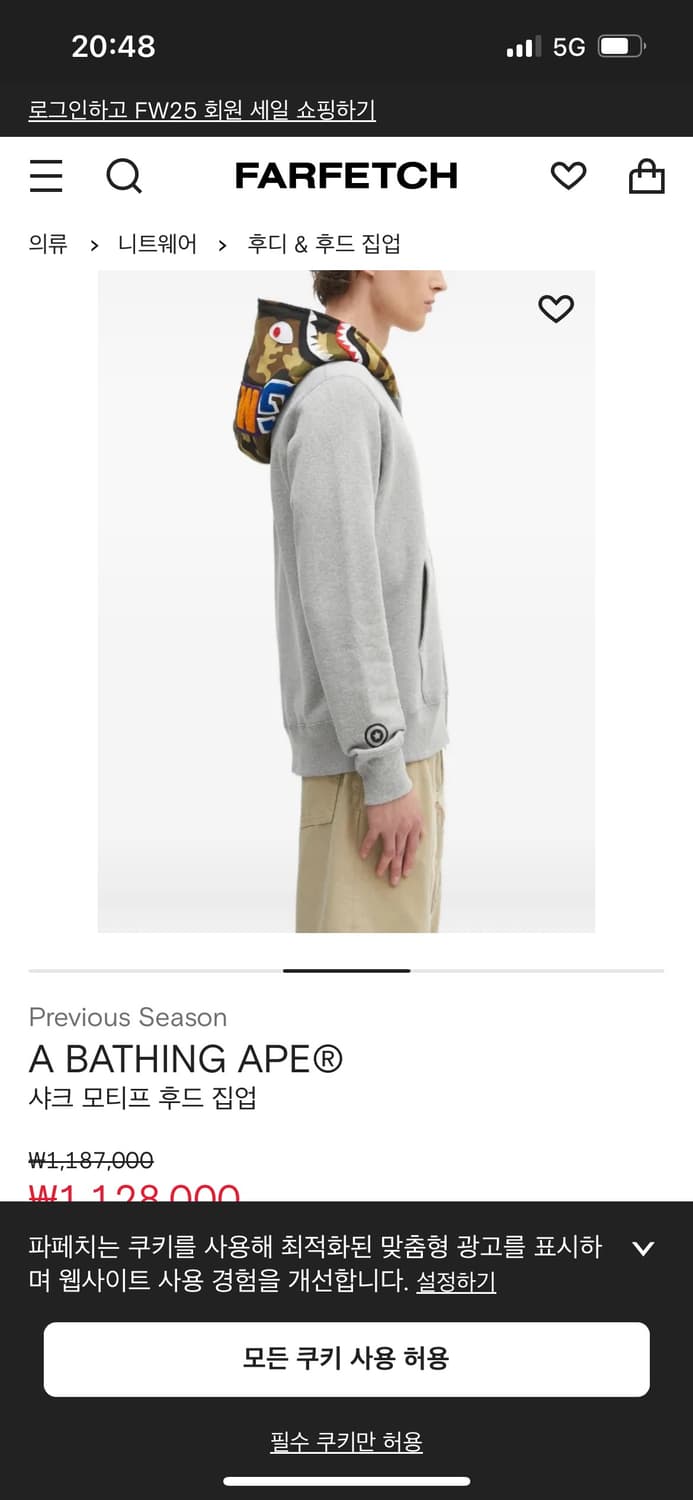 shark-motif zip-up hoodie 베이프 후드집업 3XL 상품이미지3