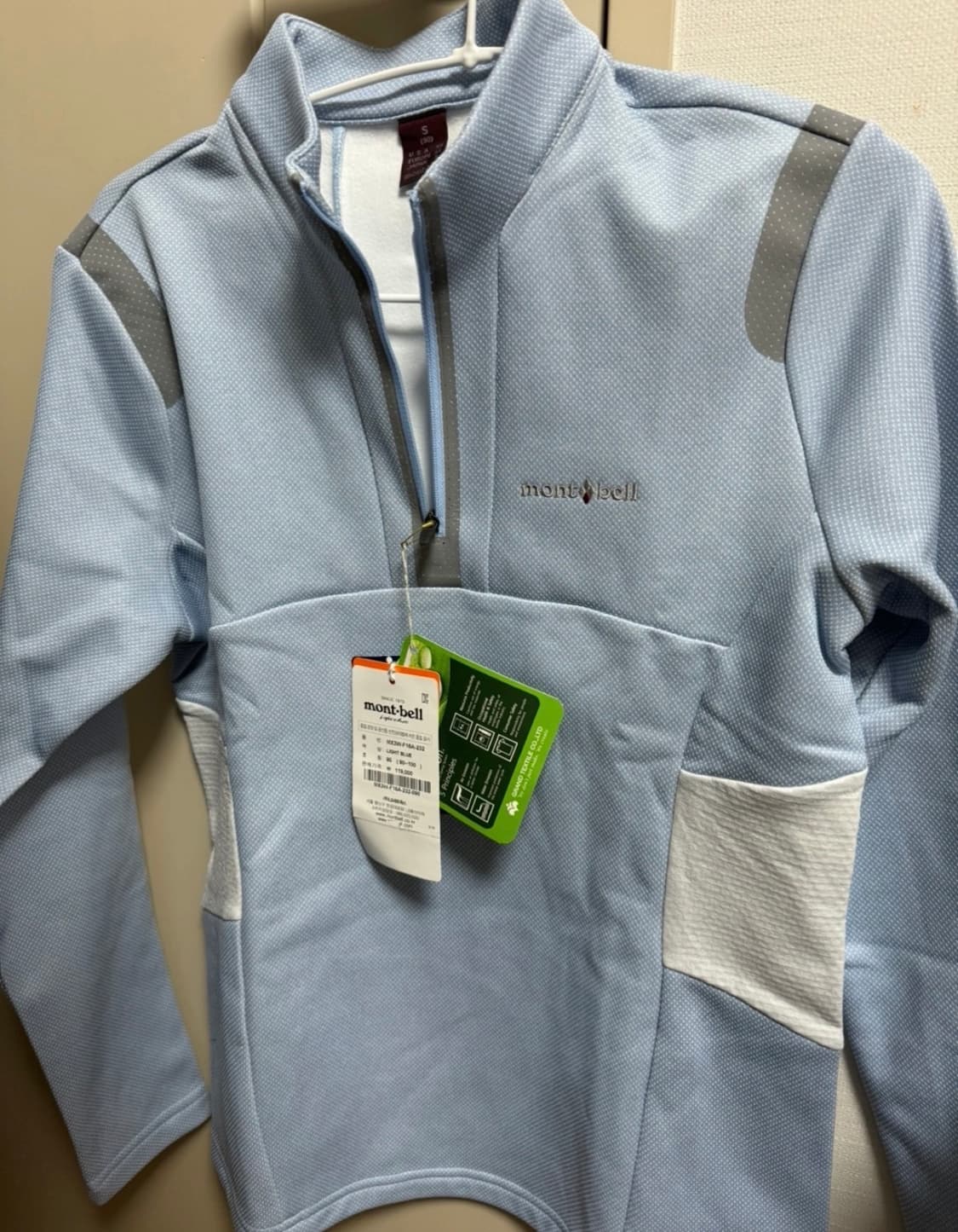 [새상품] 몽벨 기모 반집업 스카이S 상품이미지2