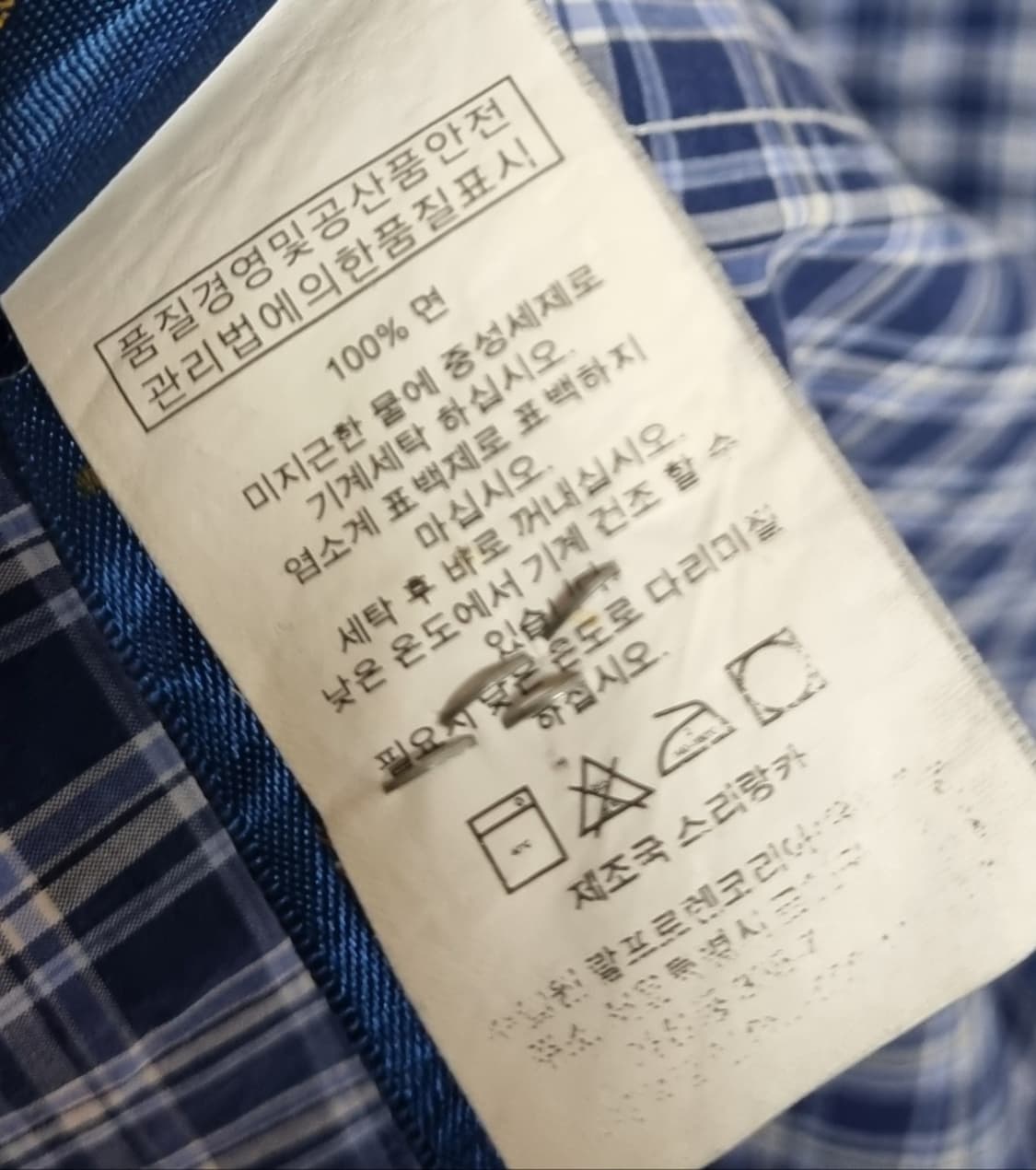 오버핏 S ) 폴로랄프로렌 체크 셔츠 남방 상품이미지5