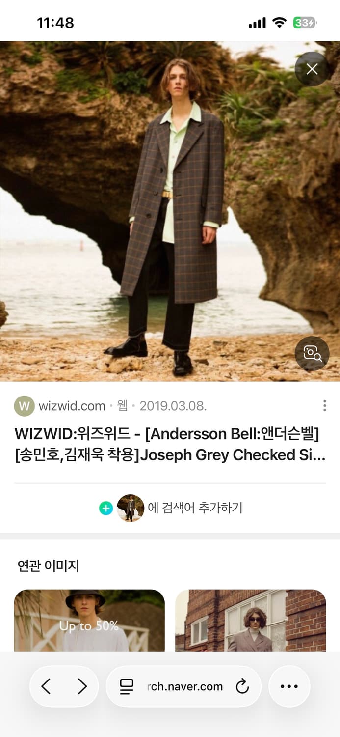 앤더슨벨 간절기코트 상품이미지4