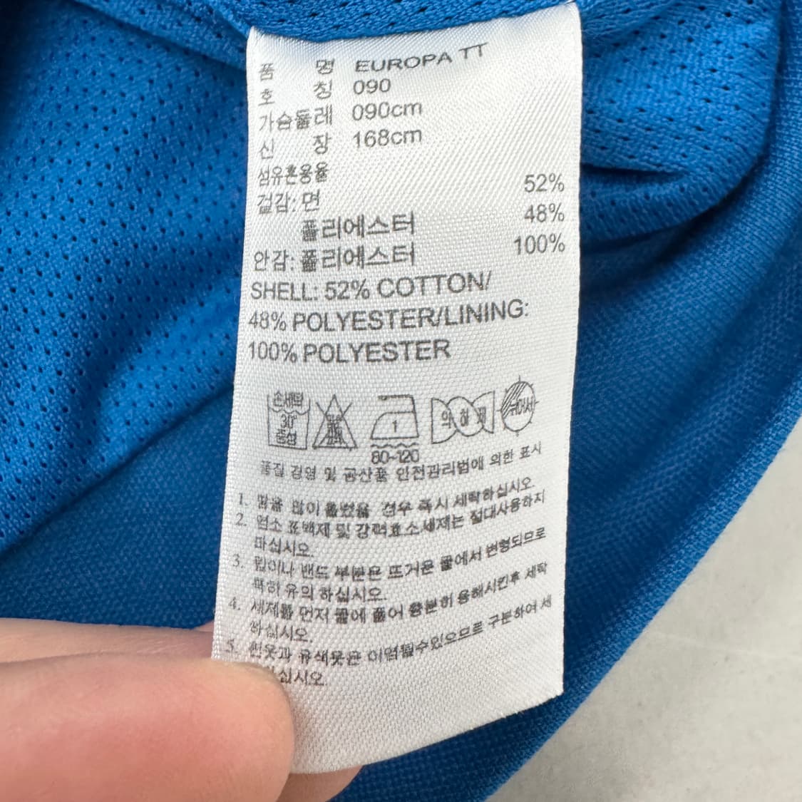 아디다스 딱붙 유로파 트랙탑 져지 블루 하늘색 상품이미지5