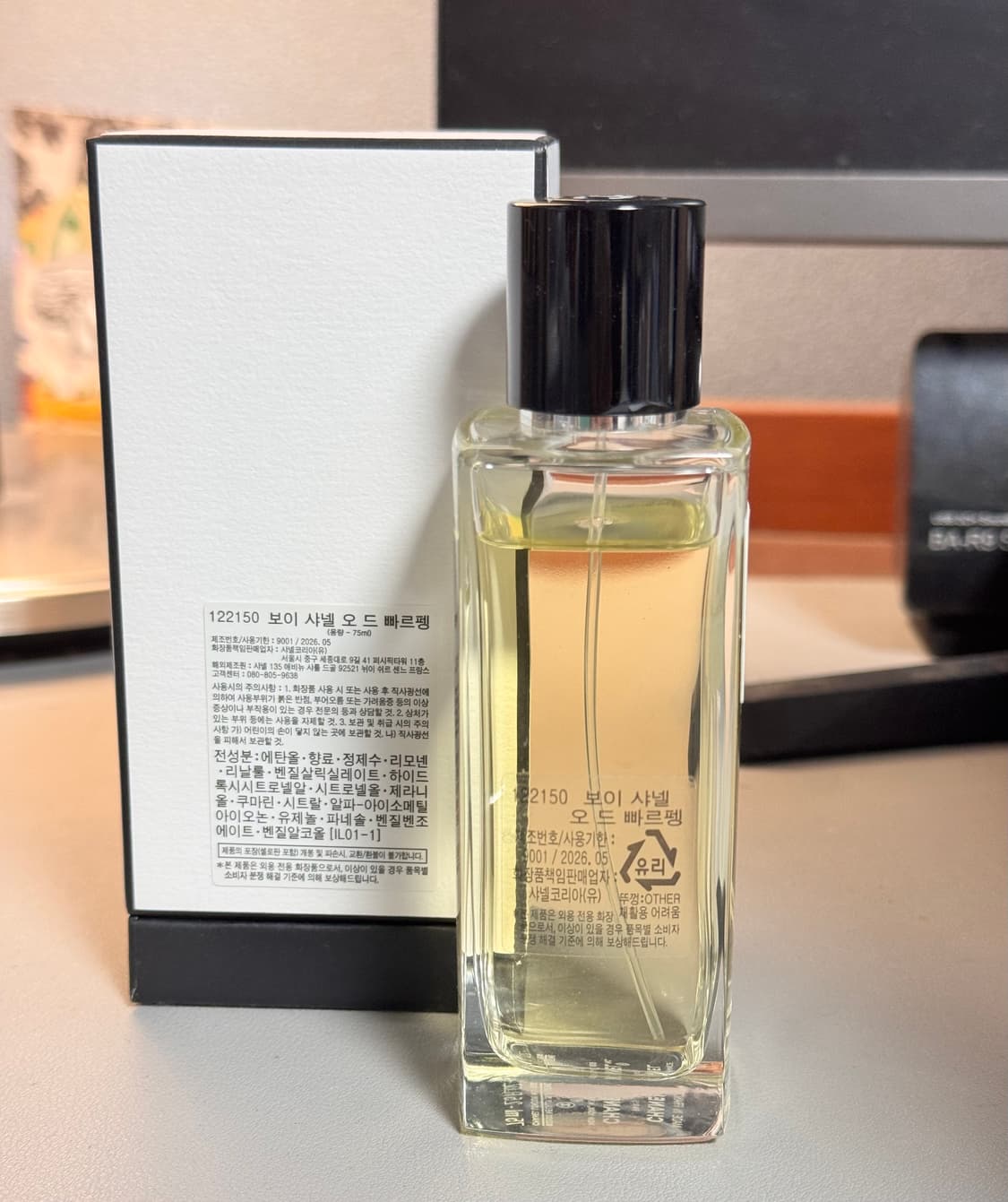 샤넬 레젝 보이 오드 빠르펭 75ml 국문택 상품이미지2