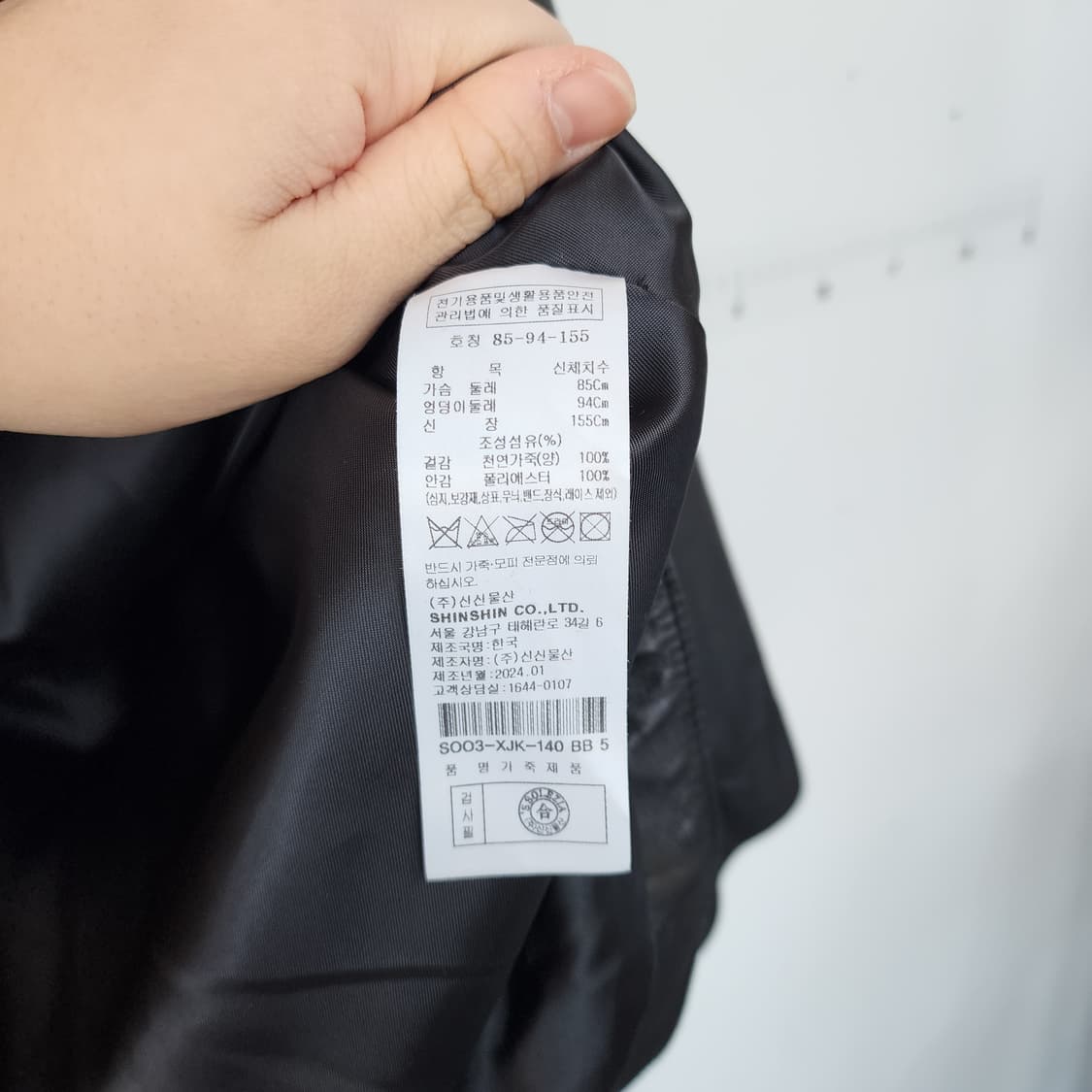 SOLEZIA 블랙 양가죽 반팔 자켓 상품이미지4