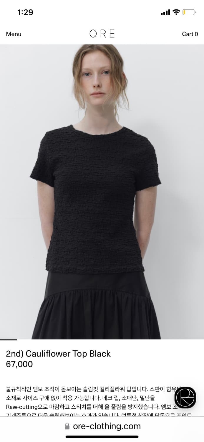 Ore Cauliflower Top 오어 콜리플라워탑 상품이미지1