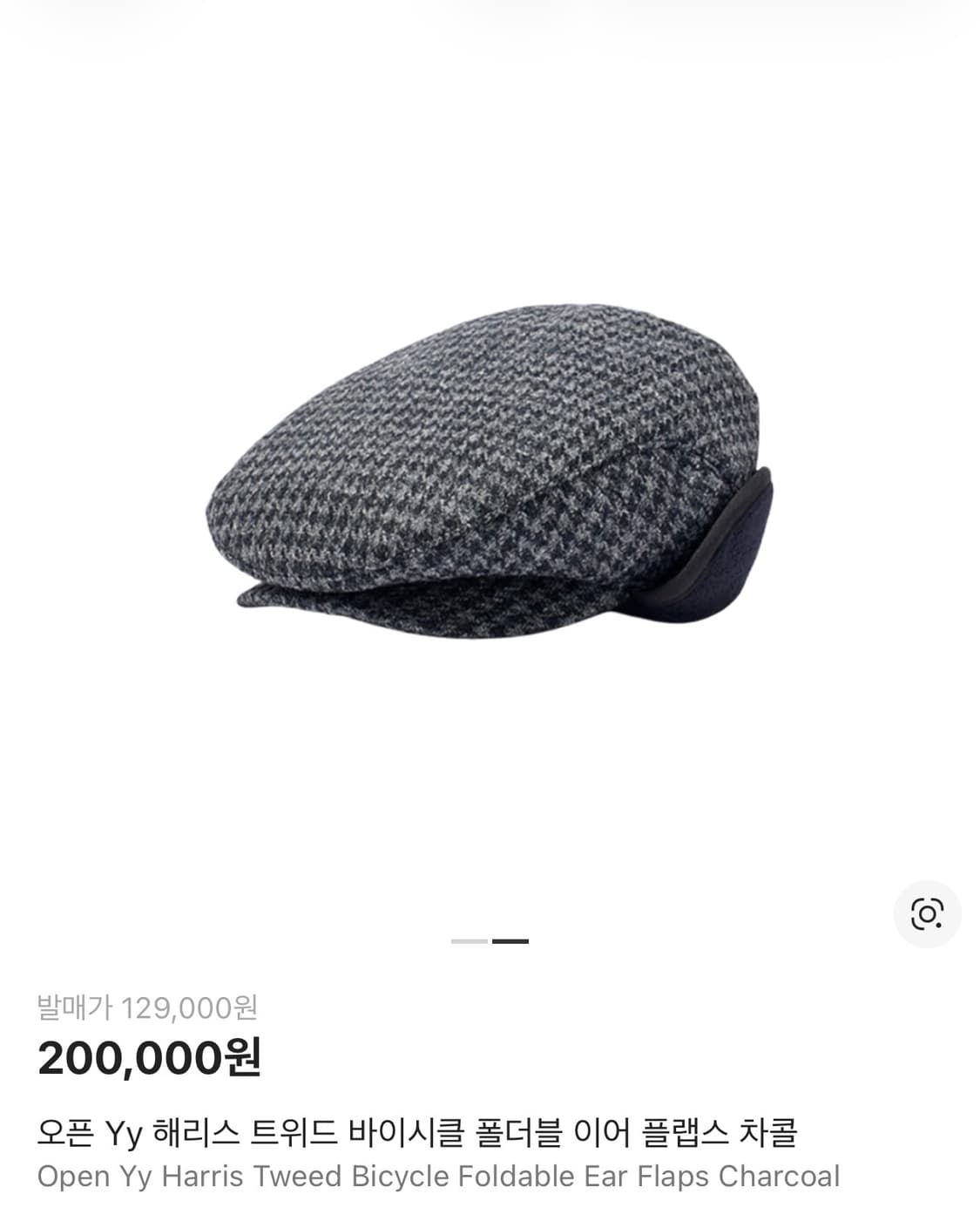 Open yy 오픈와이와이 해리스 트위드 헌팅캡 상품이미지1