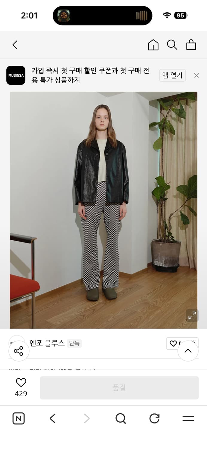 엔조 블루스 체크 슬림핏 팬츠 S 상품이미지1