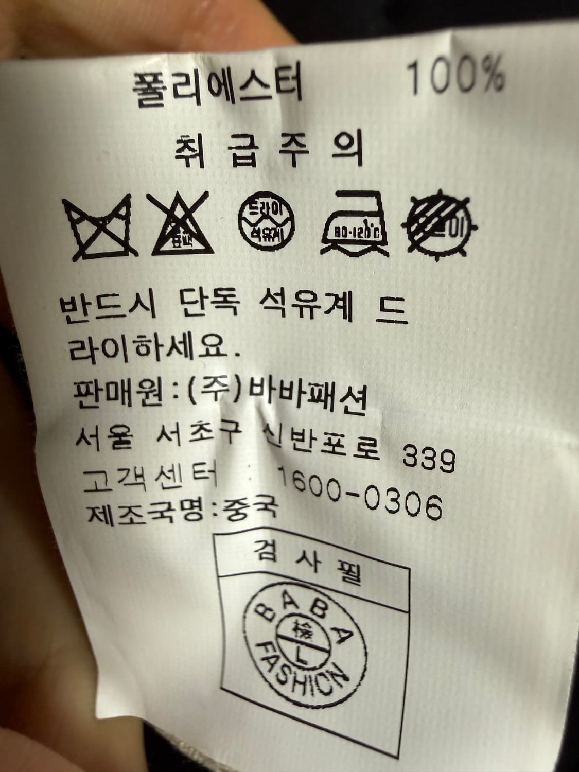 르몽생미셸 후드 롱 자켓 상품이미지3