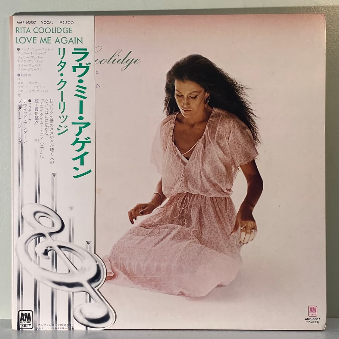 (중고LP-팝록) Rita Coolidge -'Love Me Again 상품이미지1