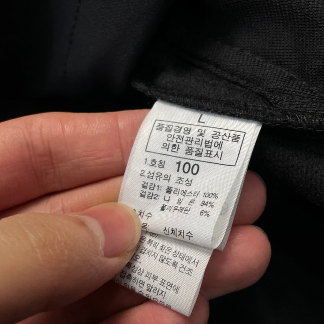 100 노스페이스 윈드스토퍼 조끼 상품이미지4