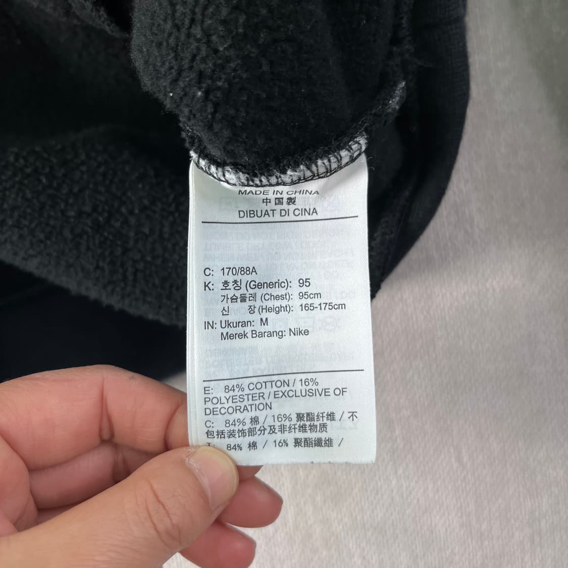 95 나이키 SB 반집업 맨투맨 상품이미지6