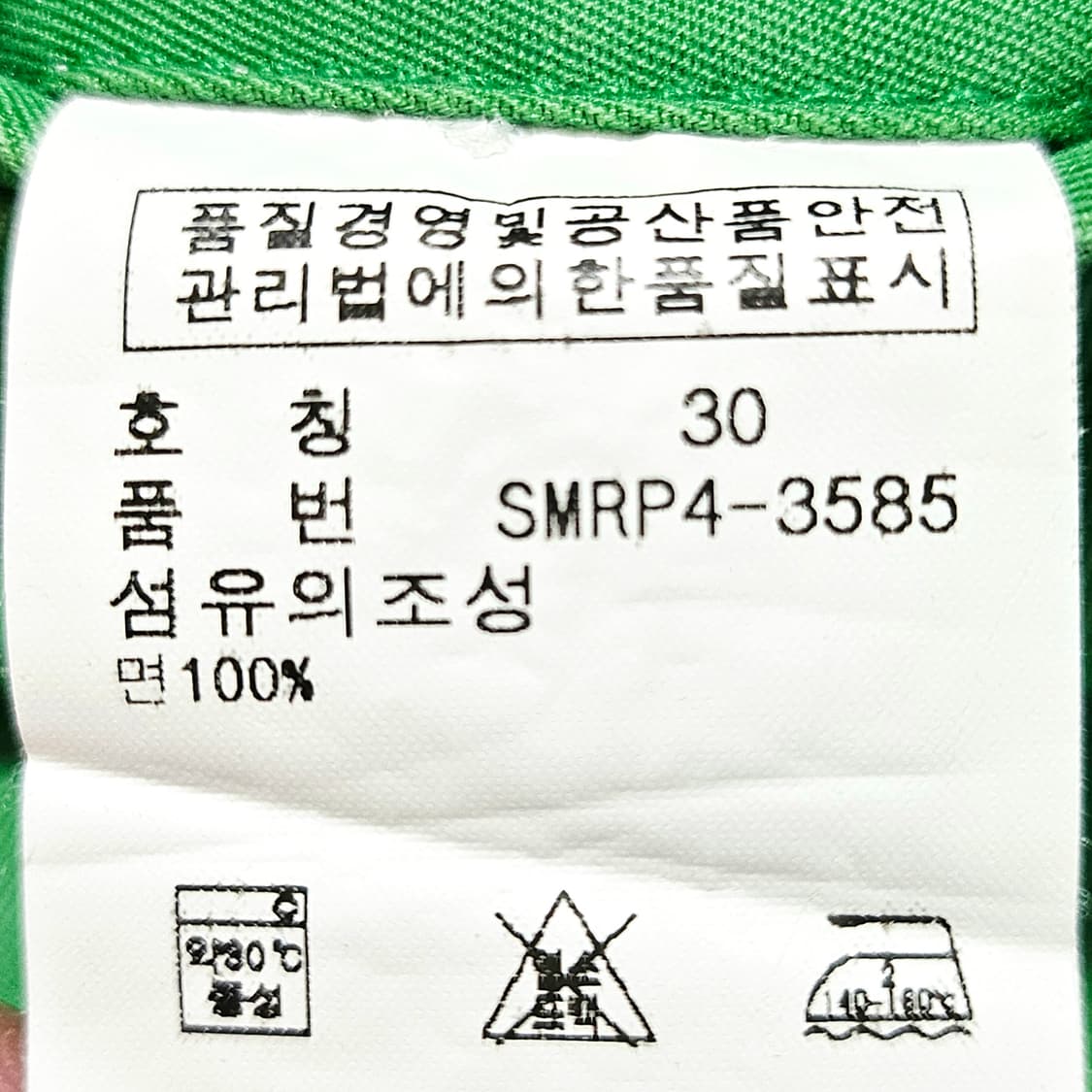 [30][폴로 랄프로렌]00's 임브로이더 클래식 치노 쇼트 상품이미지7