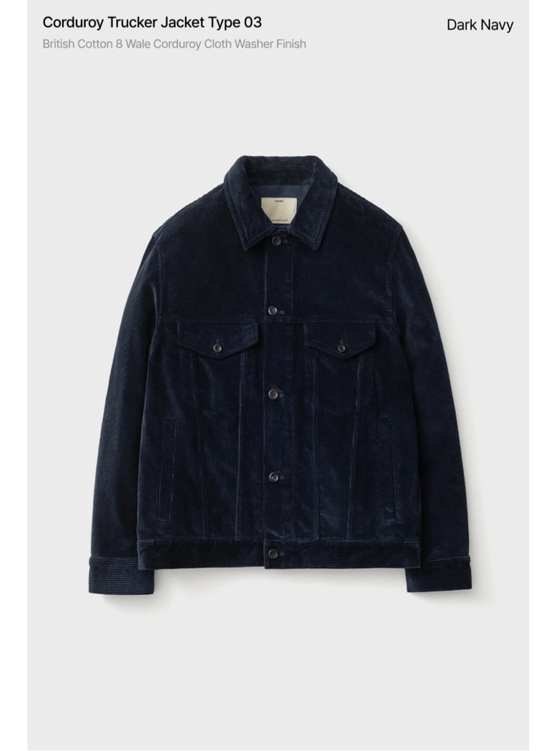 포터리 코듀로이 트러커 다크네이비 2 상품이미지1