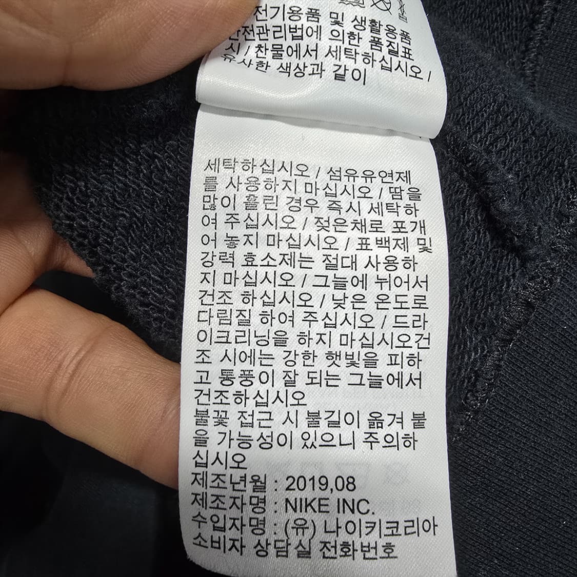 나이키 테니스 로고 후드티 상품이미지8