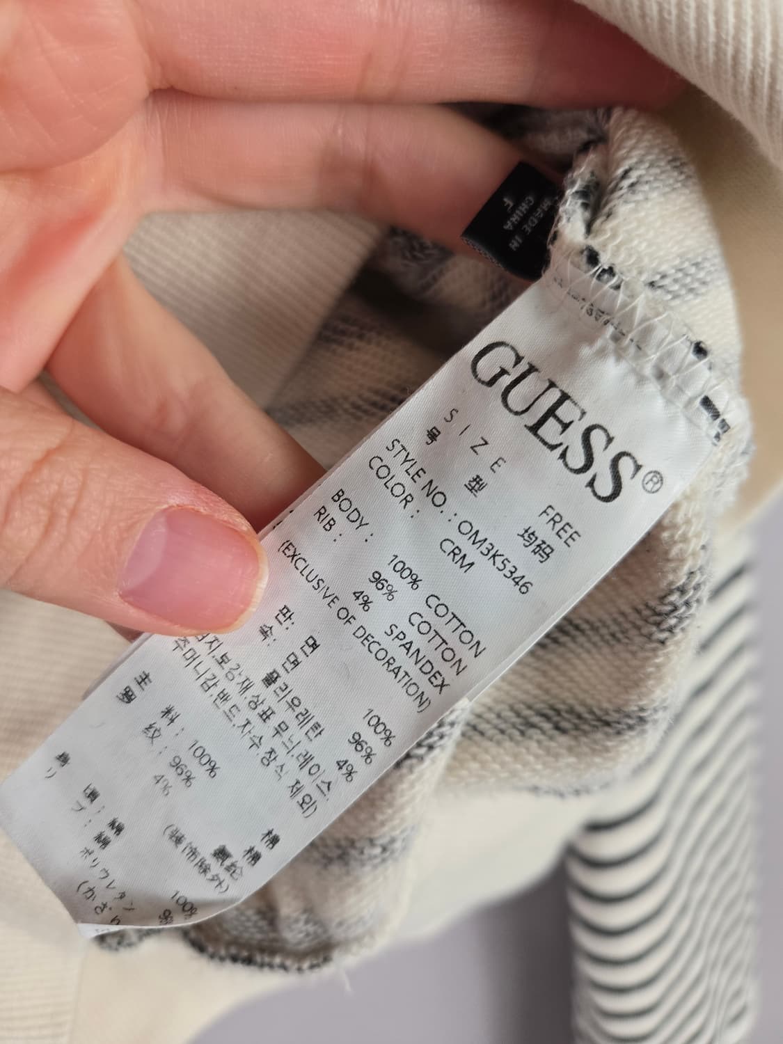 [무료배송]게스 F 여성 스트라이프 반집업 숏 스웨트 맨투맨 티셔츠 상품이미지8