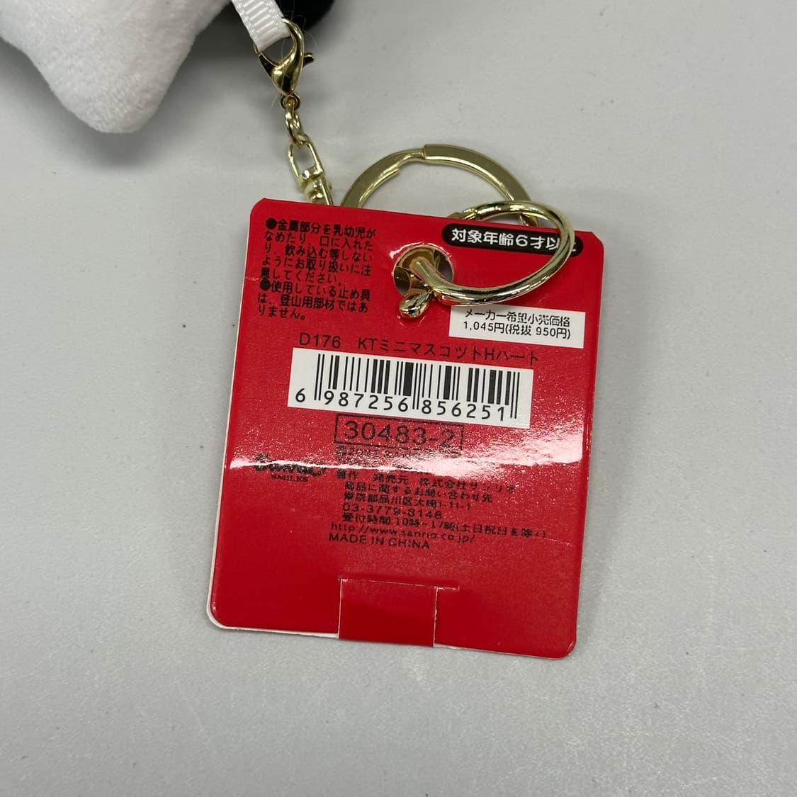 밍크 키티 키링 상품이미지5