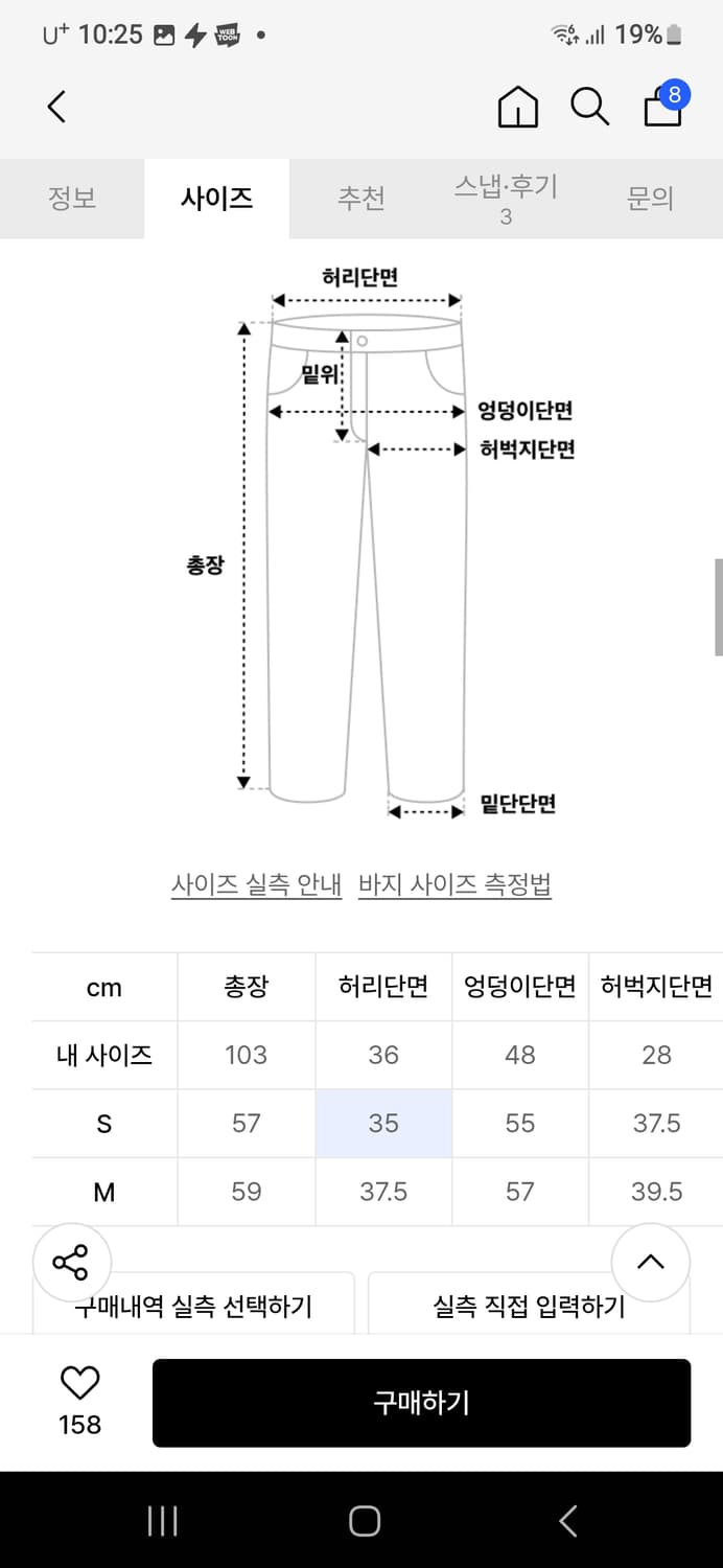 어니브 CARGO WIDE BERMUDA PANTS BLACK 상품이미지3