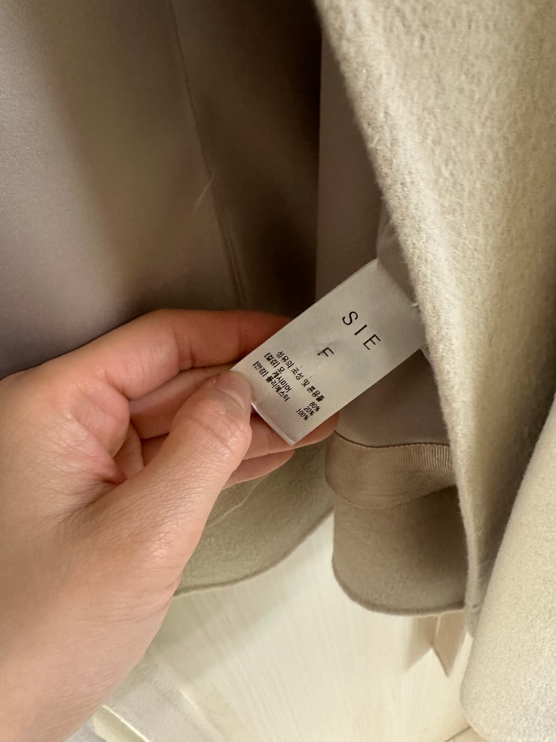 시에 델라 핸드메이드 루즈 코트(상태아주좋음) 상품이미지10