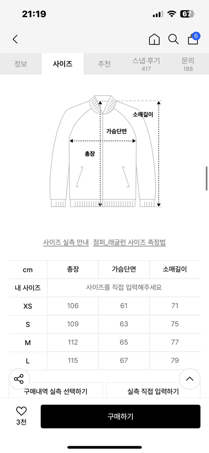 애프터프레이 투어리스트 발마칸 코트 네이비 m 상품이미지2
