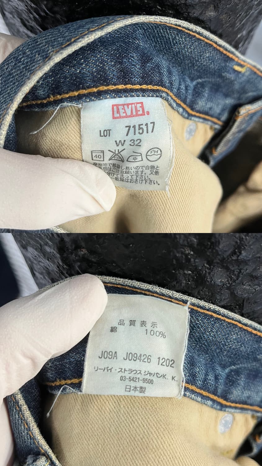 Levi’s 517 (2002) / made in japan 상품이미지7
