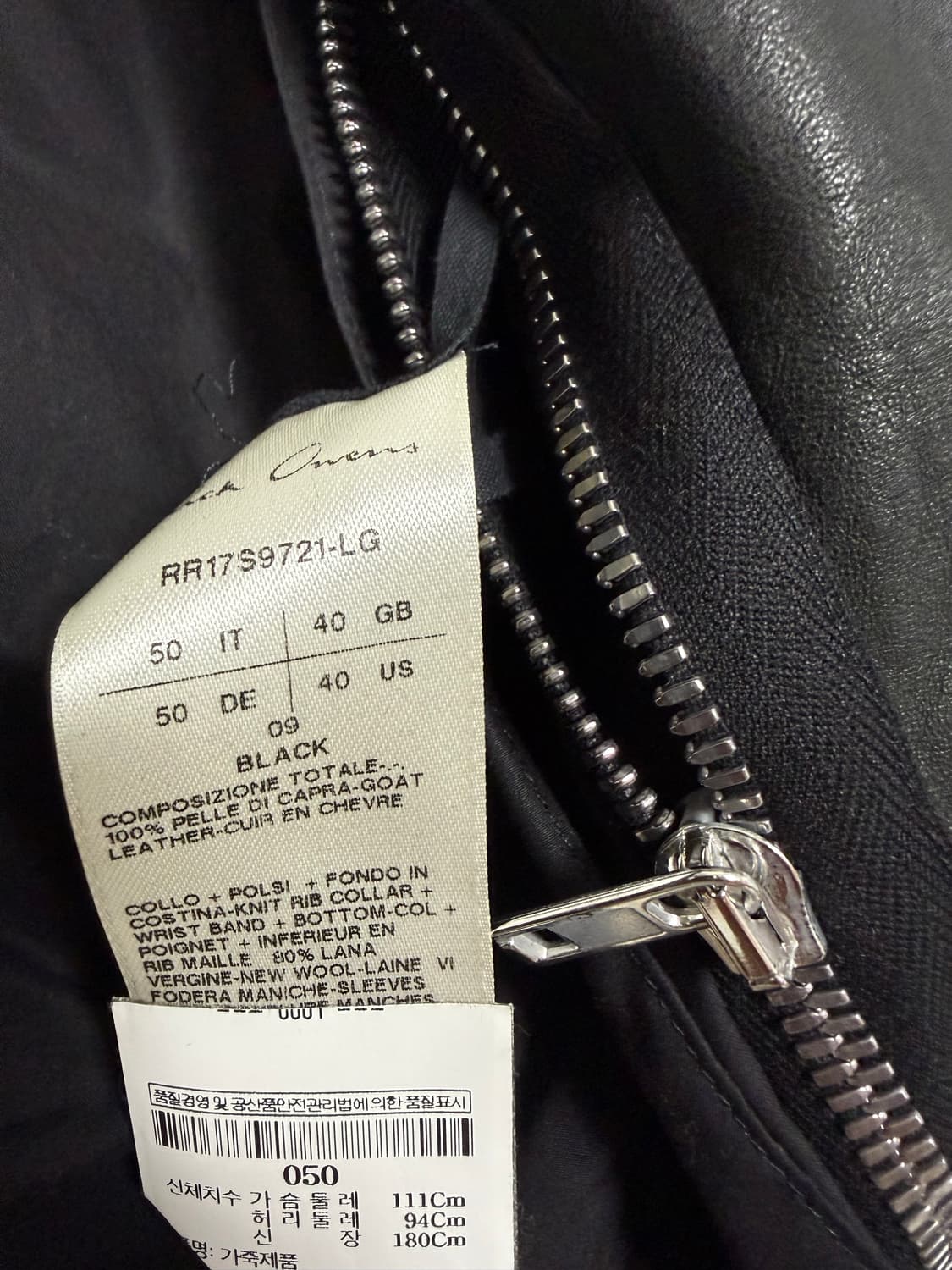 릭오웬스 크롭 레더 봄버 자켓 상품이미지4