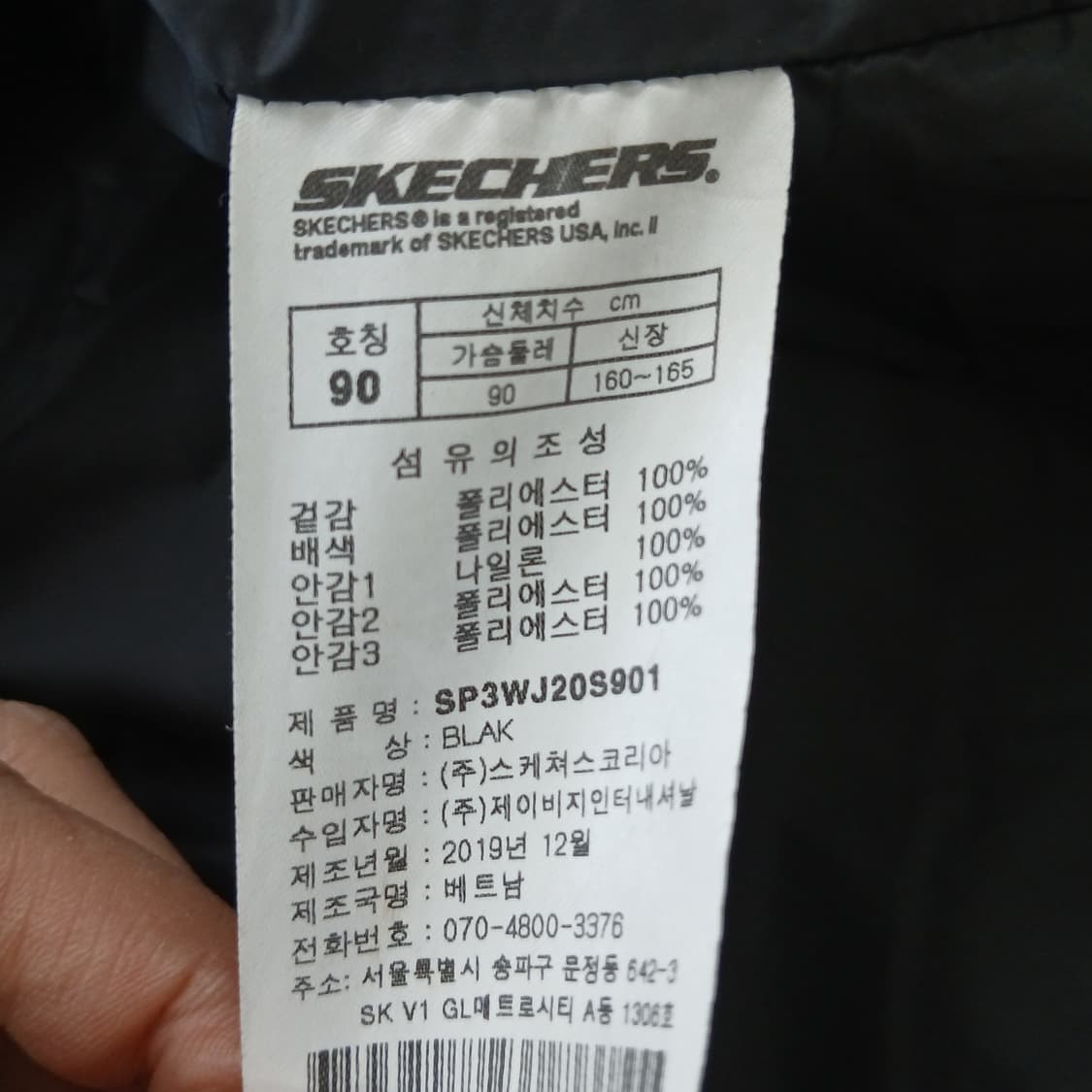 스케쳐스 블랙 후드 롱 코트 상품이미지7