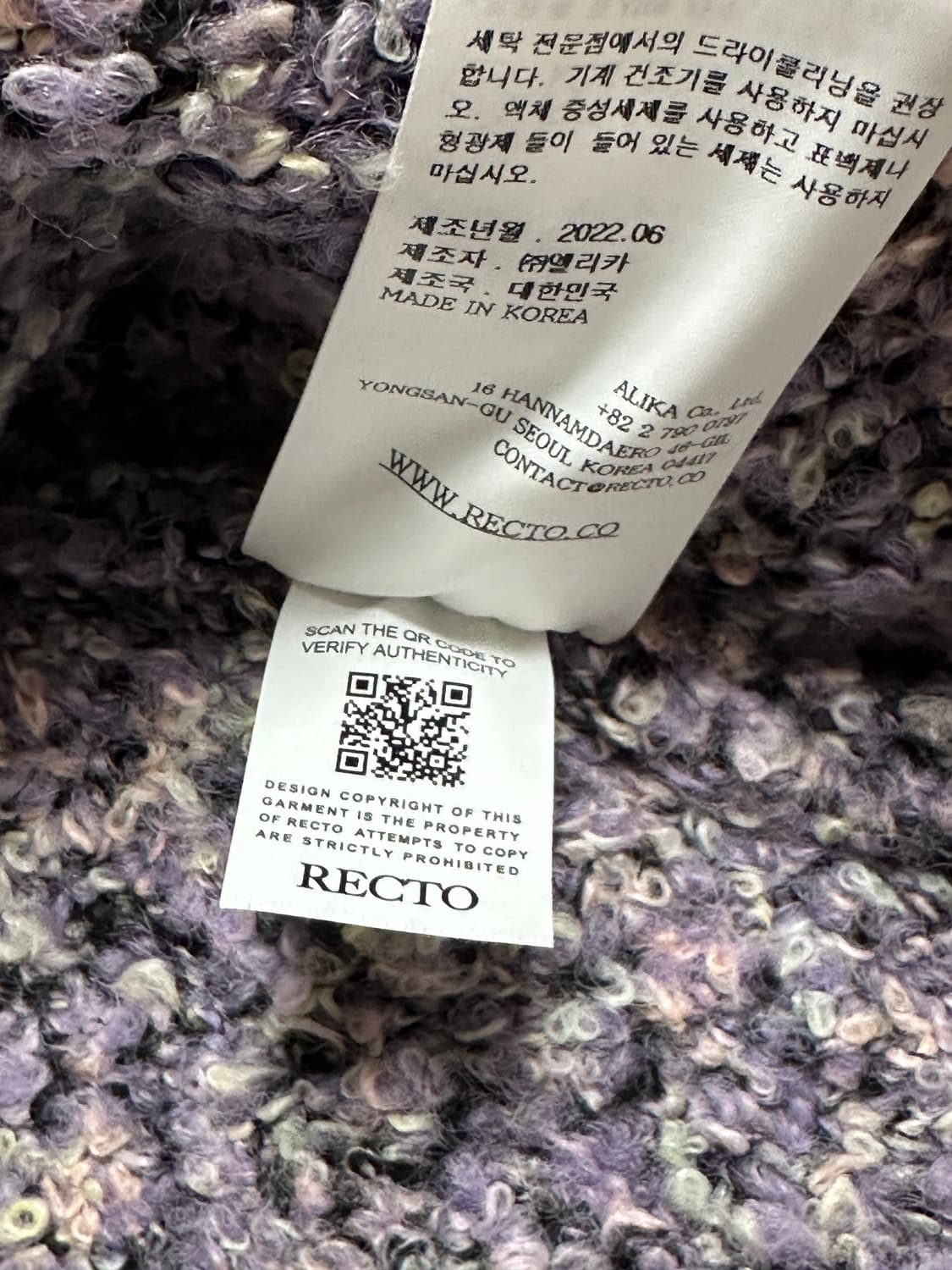 렉토 부클 가디건 바이올렛 S 상품이미지4