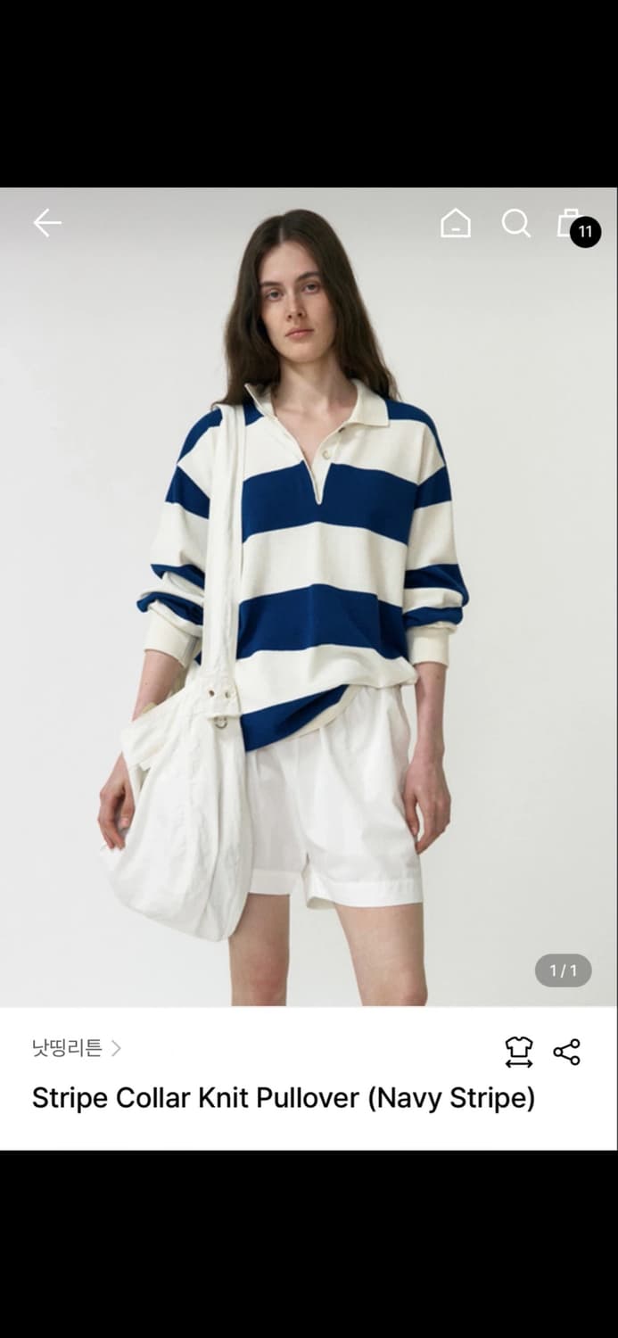 낫띵리튼 Stripe Collar Knit Pullover 상품이미지1