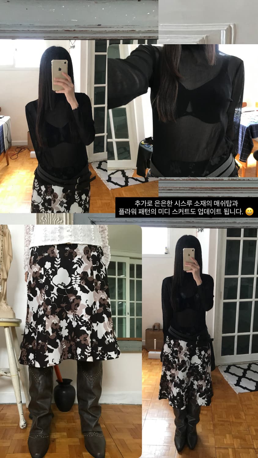 vintage black mash top 상품이미지8
