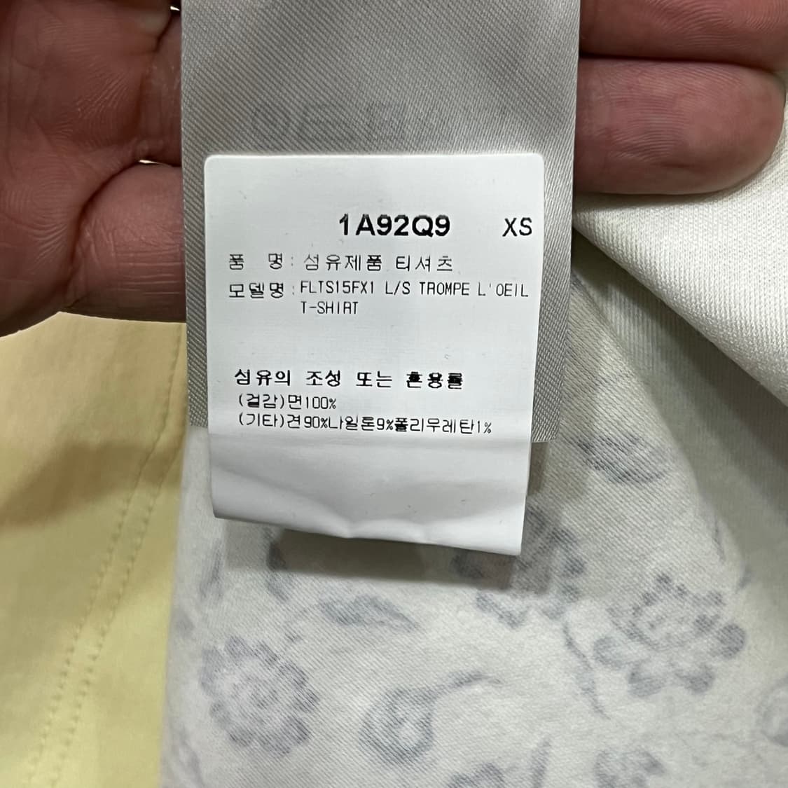  루이비통 플로랄 실크 슬리브 티셔츠 y14694 상품이미지9