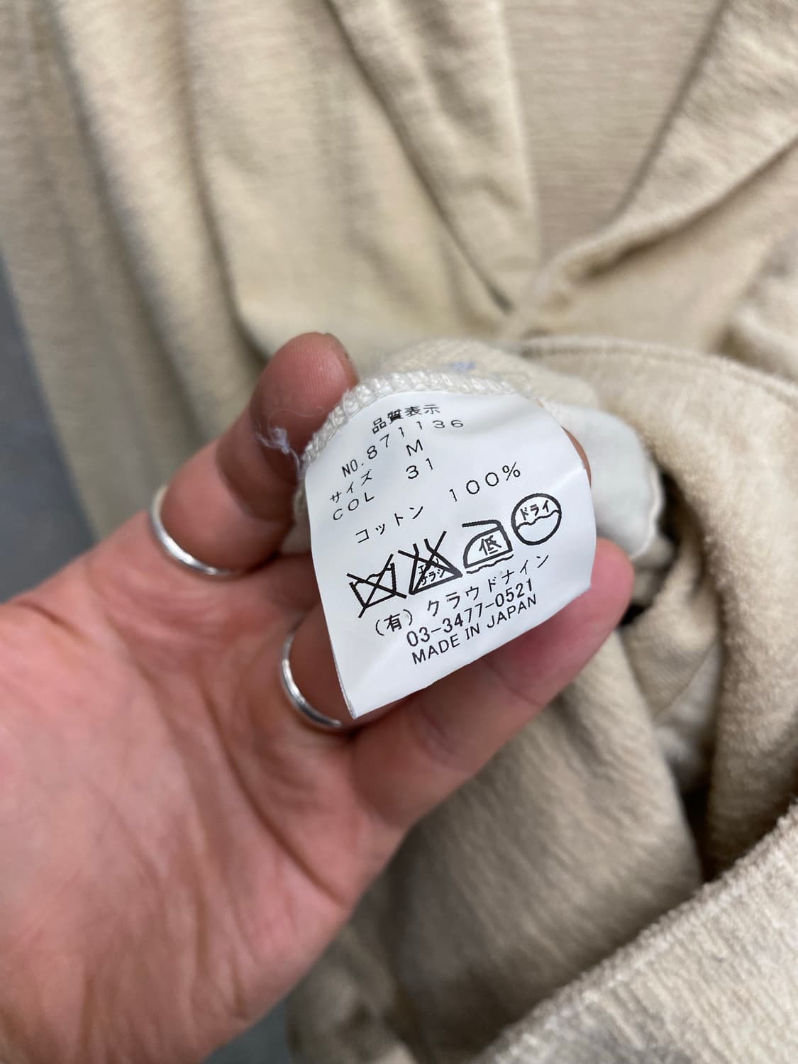 [M] HAVERSACK 하버색 투버튼 자켓 상품이미지7