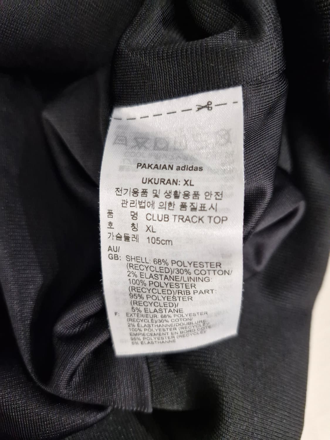 아디다스 블루버전 클럽 트랙탑 블랙_XL 상품이미지7