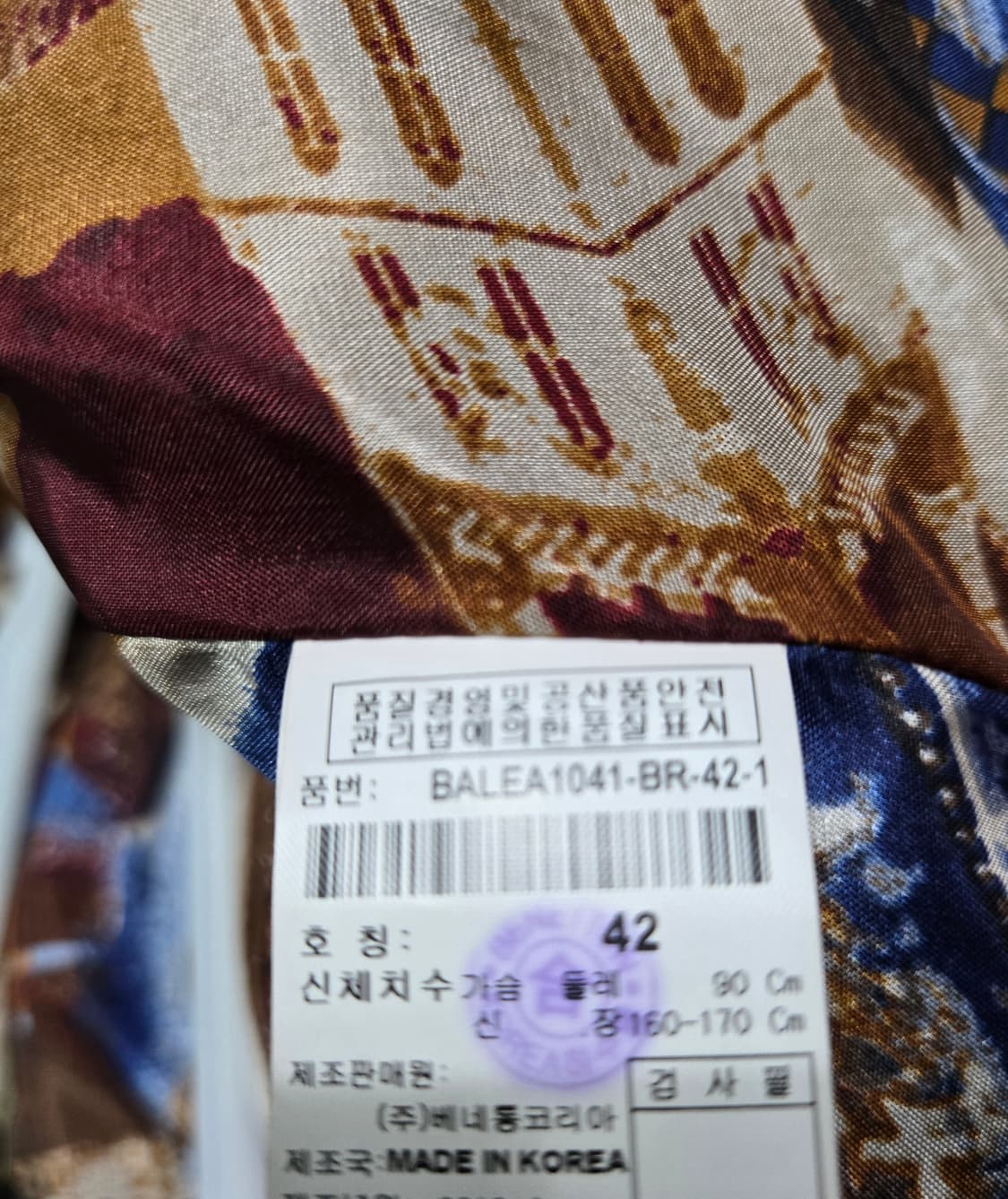 베네통 양가죽 라이더자켓 85~90 상품이미지9