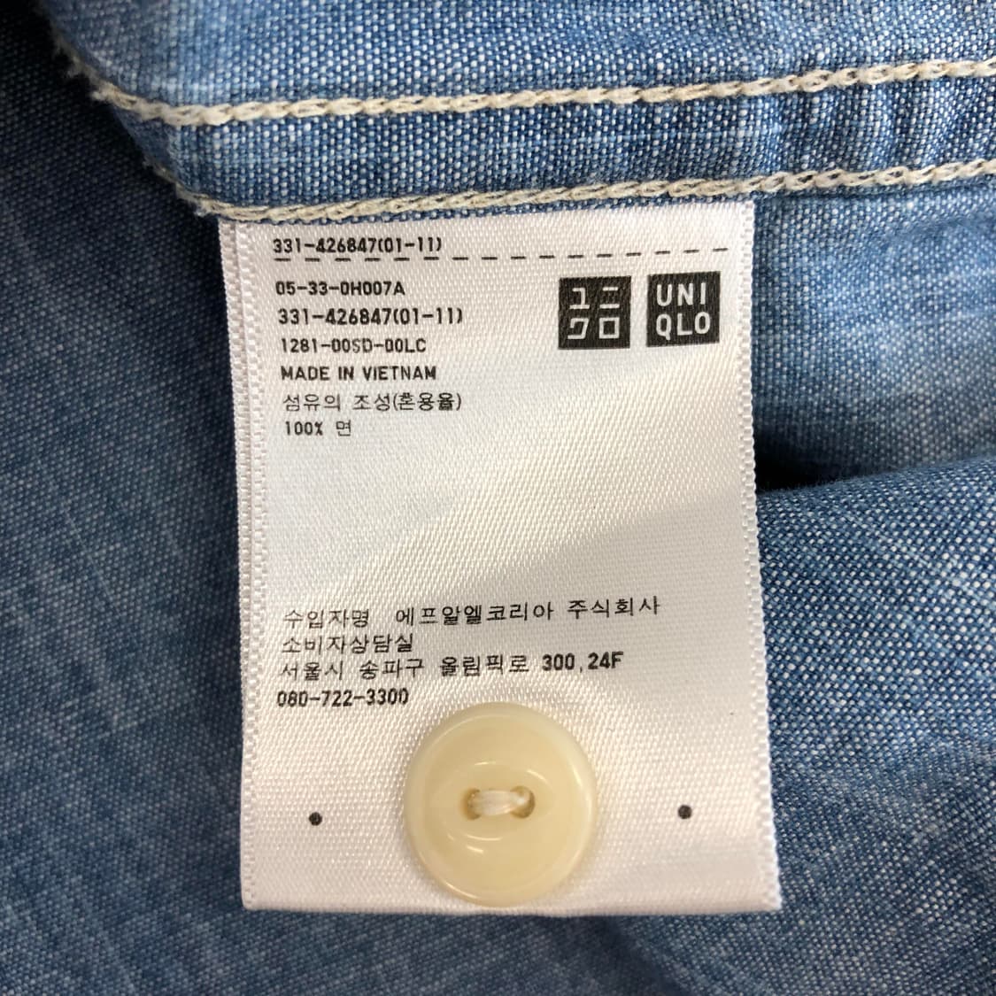 유니클로 샴브레이셔츠 L 상품이미지6