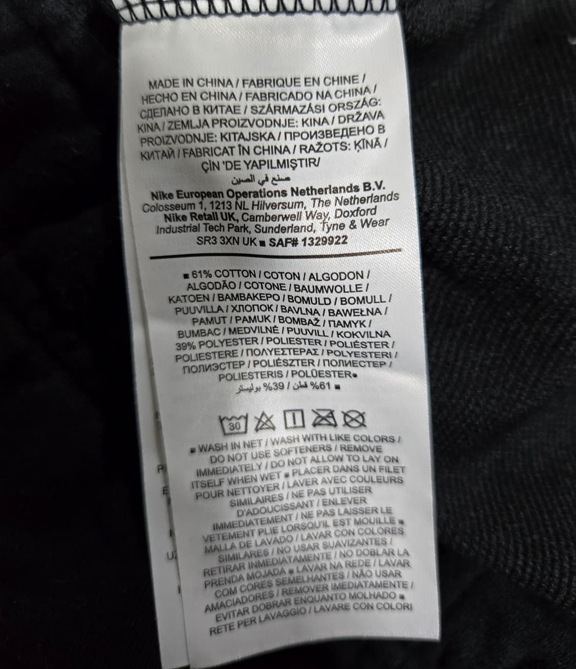 나이키 드라이핏 테이퍼드핏 조거팬츠 28~30 상품이미지9