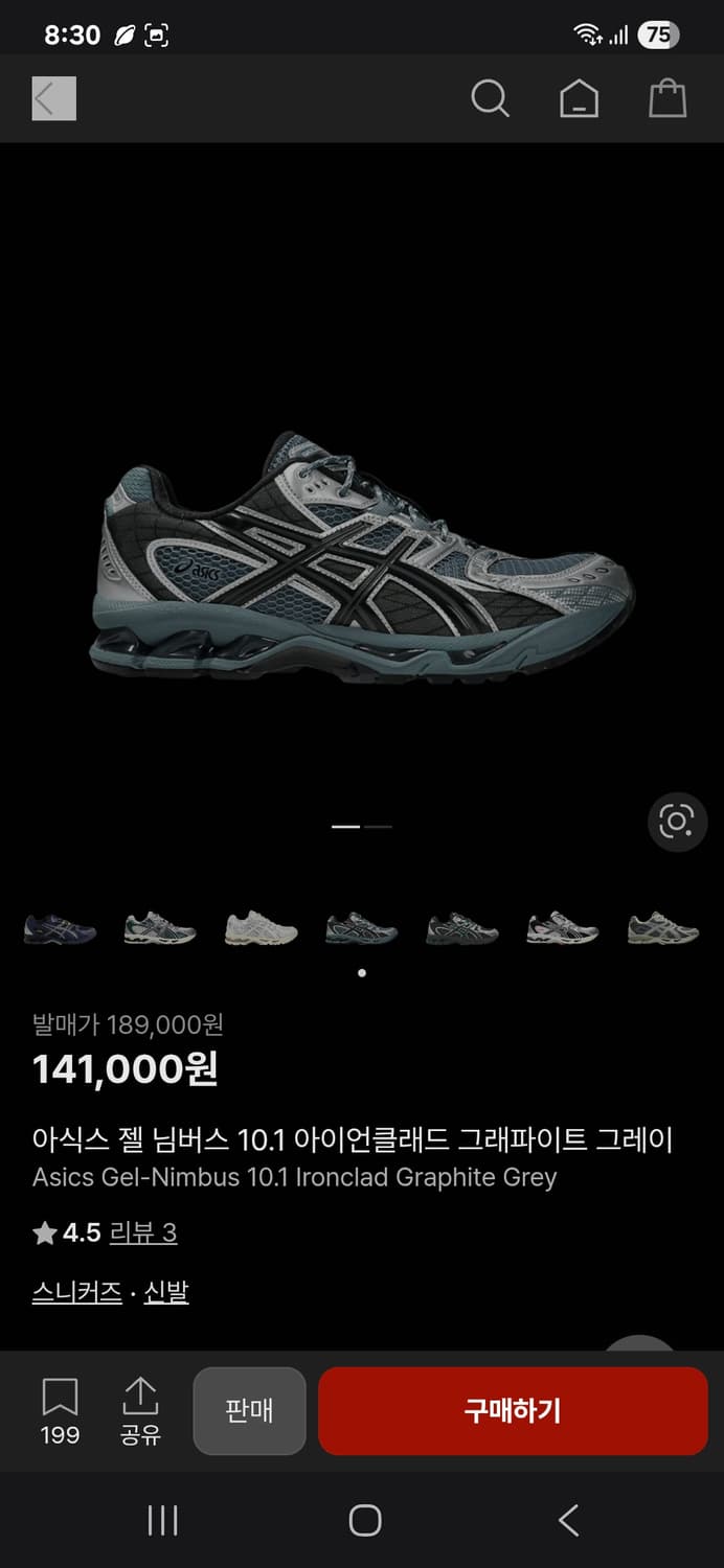 아식스 젤님버스 10.1 / 280사이즈 상품이미지4