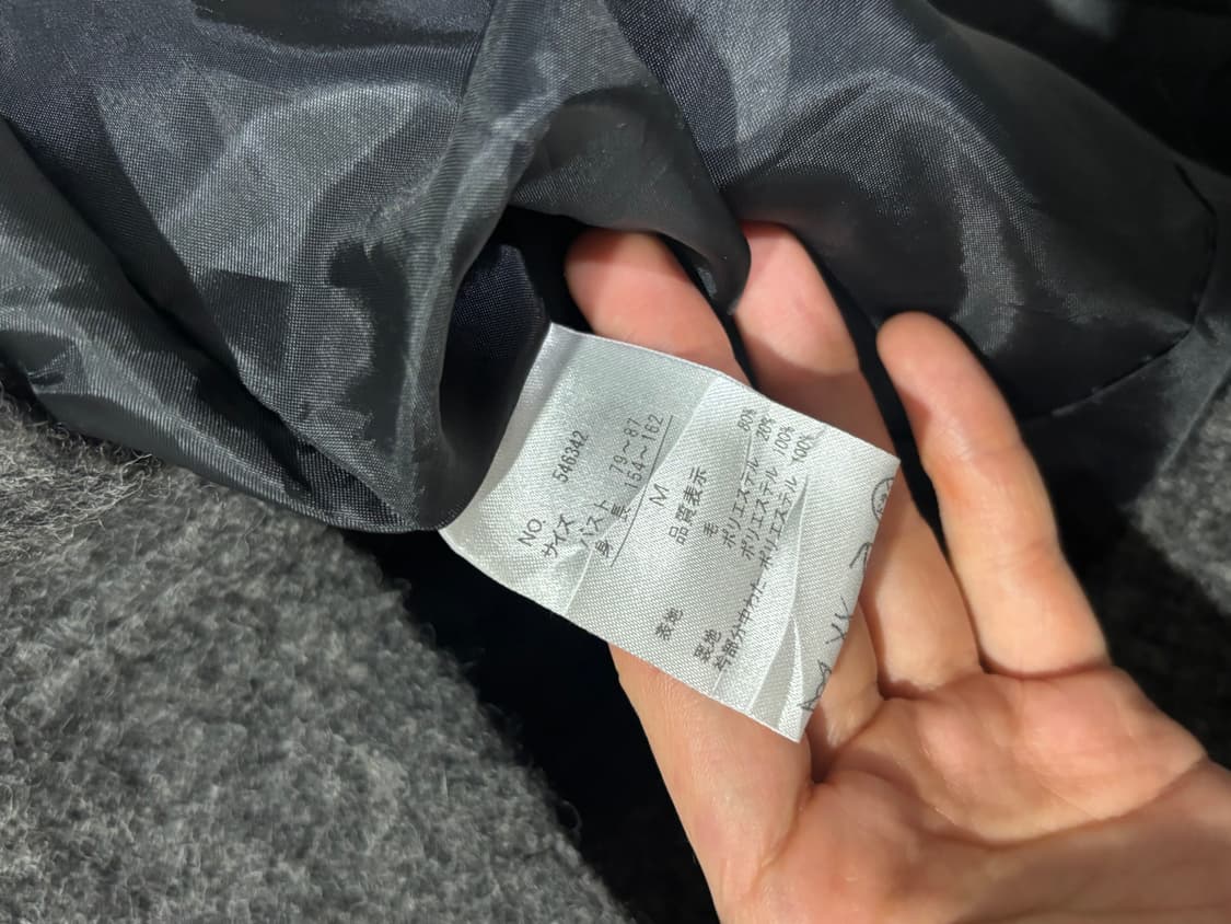 꼼데가르송 맛 프릴 하프코트 상품이미지3