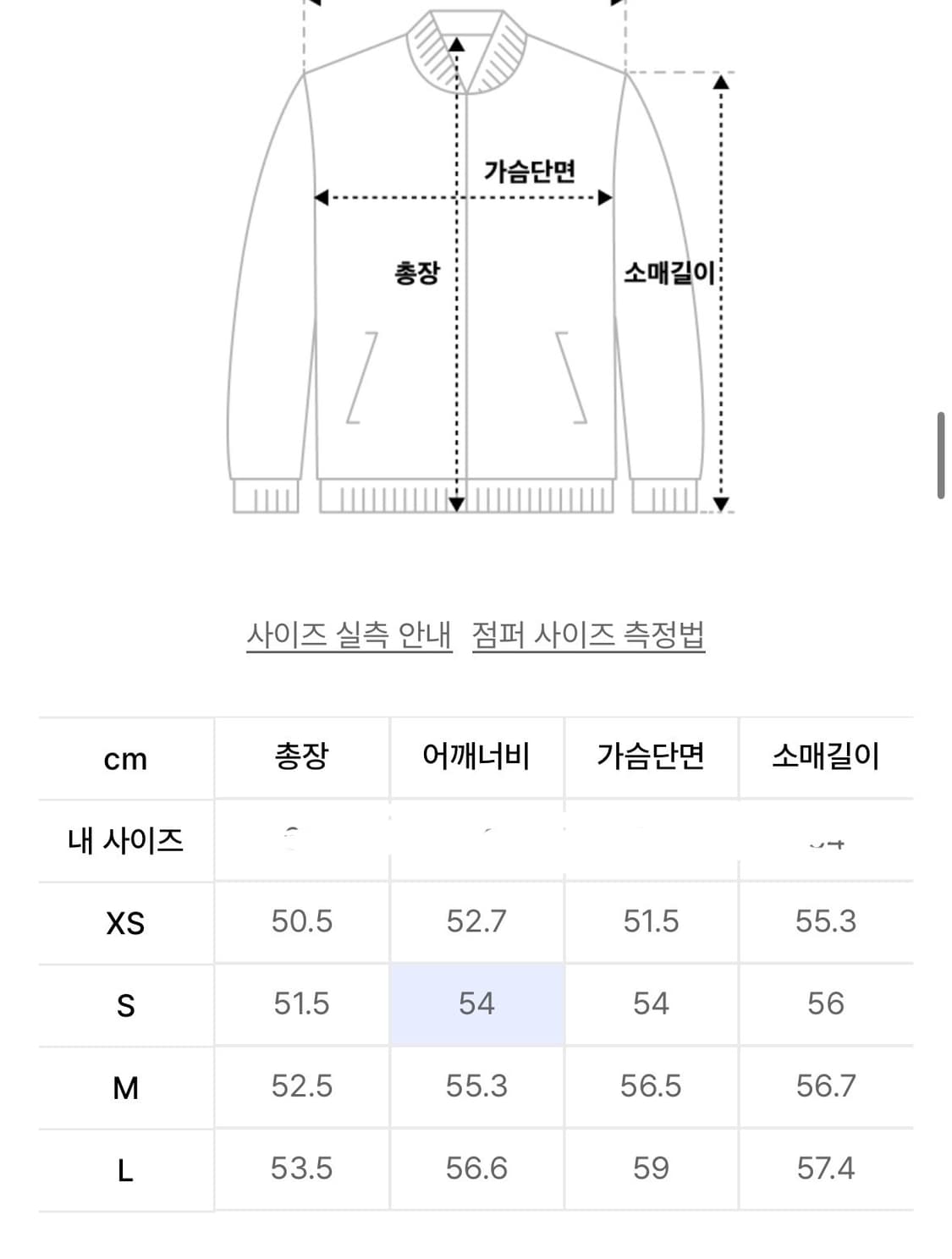 무신사 스탠다드 우먼 볼륨 크롭 후드집업 네이비 M 상품이미지5
