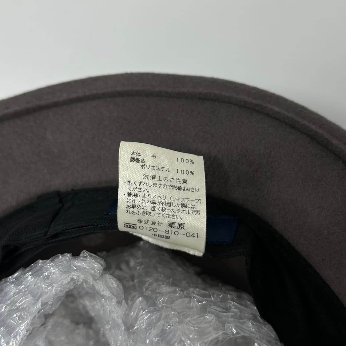 override 울 버킷햇 모자 상품이미지8