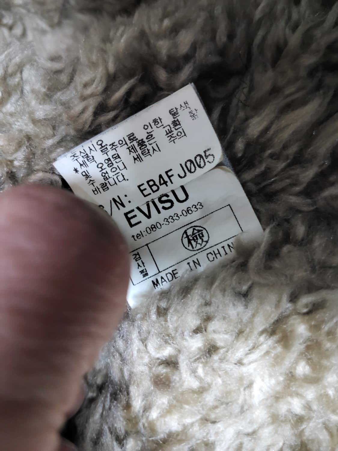 Evisu 데님청자켓 상품이미지9